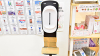 サエラ薬局 登美ヶ丘店の感染予防対策