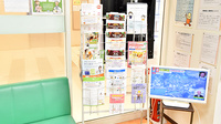 サエラ薬局 登美ヶ丘店の冊子
