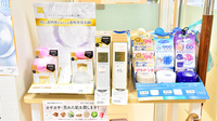 サエラ薬局 登美ヶ丘店の化粧品