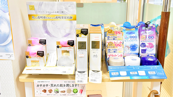 サエラ薬局 登美ヶ丘店の化粧品