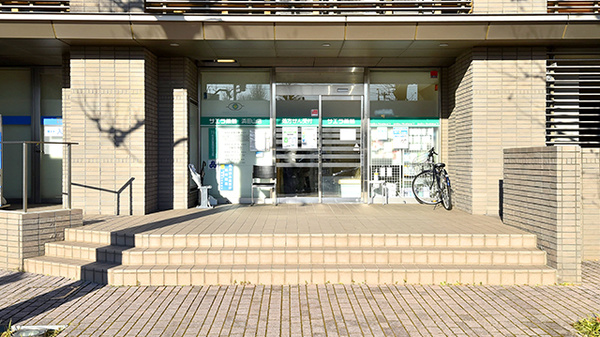サエラ薬局 浜田山店の外観