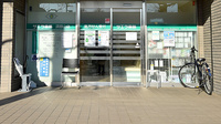 サエラ薬局 浜田山店の入口