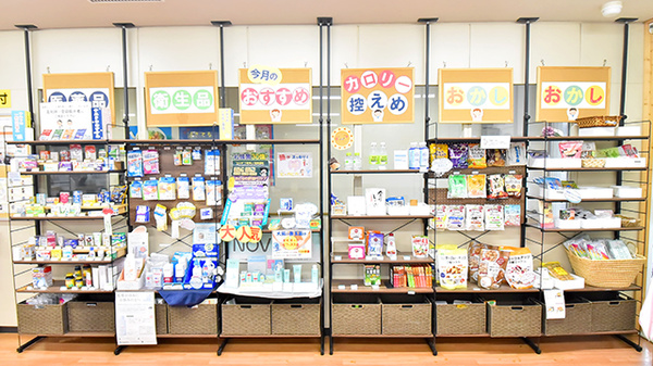 サエラ薬局 春日井店の雑貨品