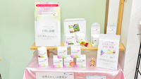 サエラ薬局 春日井店の健康食品