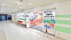 サエラ薬局 勝川駅前店の外観