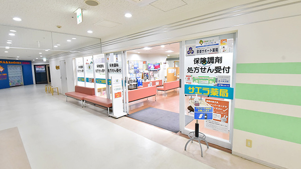 サエラ薬局 勝川駅前店の外観