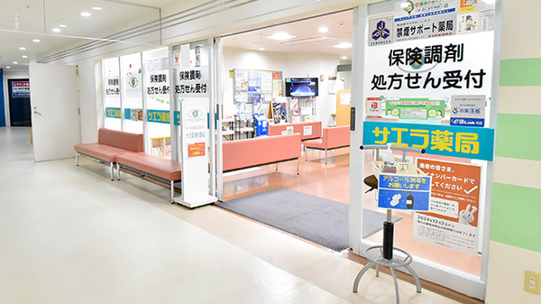 サエラ薬局 勝川駅前店の入口