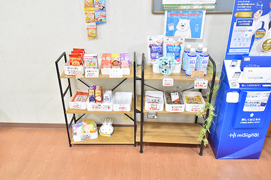 サエラ薬局 勝川駅前店の飲食物