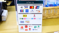 サエラ薬局 黒部店のクレカ/電子マネー/スマホ決済対応