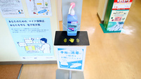 サエラ薬局 黒部店の感染予防対策