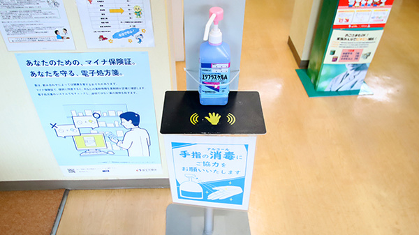 サエラ薬局 黒部店の感染予防対策