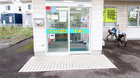 サエラ薬局 新湊店の入口