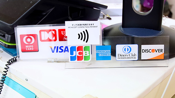サエラ薬局 新湊店のクレジットカード対応