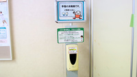 サエラ薬局 新湊店の感染予防対策