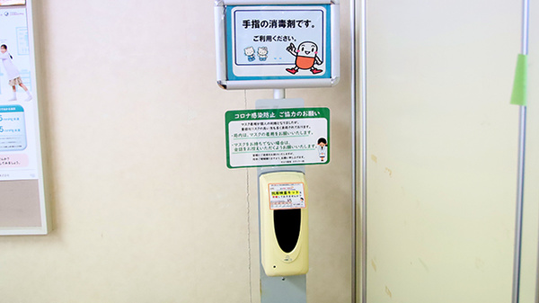 サエラ薬局 新湊店の感染予防対策