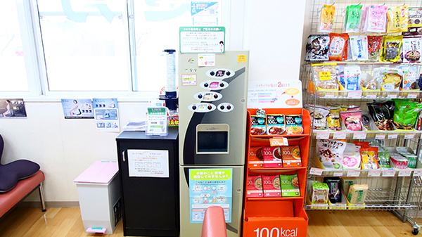 サエラ薬局 新湊店のフリーサービス
