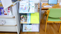 サエラ薬局 新湊店の冊子