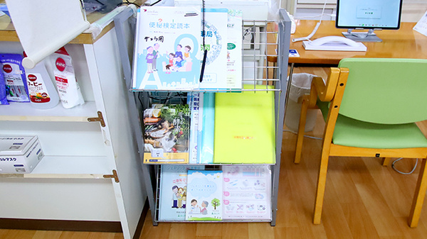 サエラ薬局 新湊店の冊子