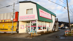 すみれ薬局 魚津店の外観