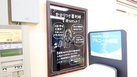 サエラ薬局 倉敷店のかかりつけ薬局対応