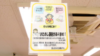 サエラ薬局 倉敷店のその他サービス