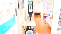 サエラ薬局 倉敷店の感染予防対策