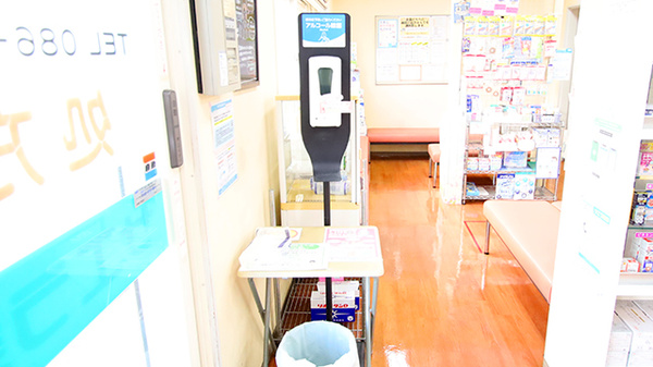 サエラ薬局 倉敷店の感染予防対策