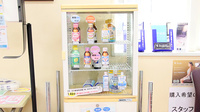 サエラ薬局 倉敷店の飲食物