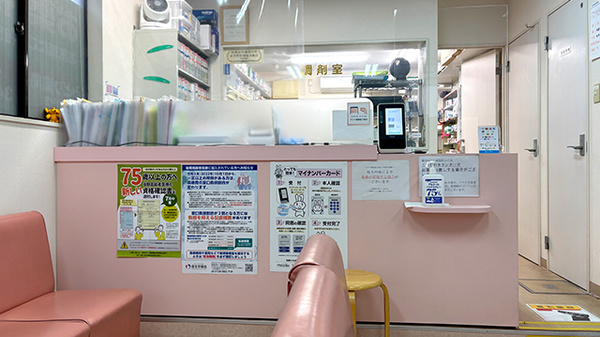 みどり薬局星川店の受付/カウンター