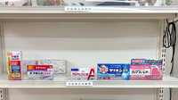 みどり薬局星川店の一般医薬品