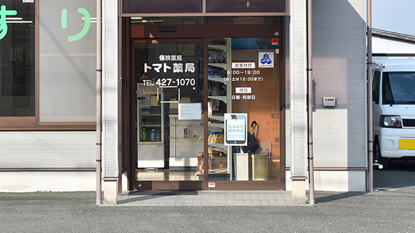 入口