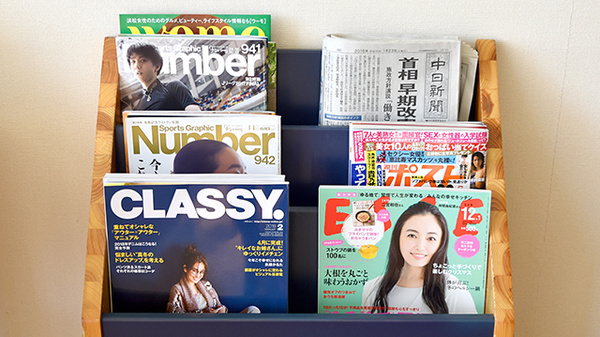 書籍