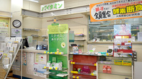 ヘルシー武雄薬局の受付/カウンター