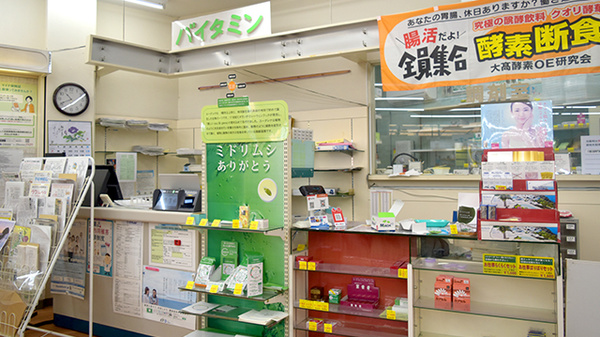 ヘルシー武雄薬局の受付/カウンター