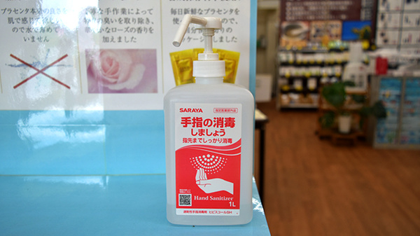 ヘルシー武雄薬局の感染予防対策