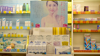 ヘルシー武雄薬局の化粧品