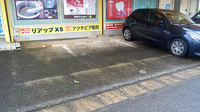 ヘルシー武雄薬局の駐車場