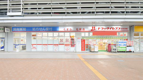 駅近 ドラッグイレブン薬局八幡駅店 福岡県八幡東区西本町 Eparkくすりの窓口