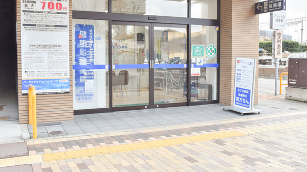 ドラッグイレブン薬局市民病院前店の入口
