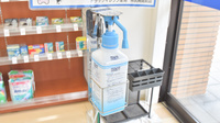 ドラッグイレブン薬局市民病院前店の感染予防対策