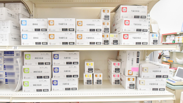 ドラッグイレブン薬局市民病院前店の漢方薬