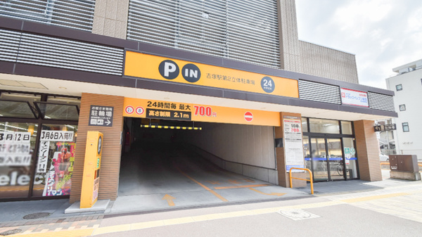 ドラッグイレブン薬局市民病院前店の駐車場