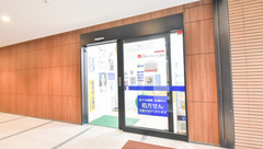 ドラッグイレブン薬局吉塚駅前店の外観