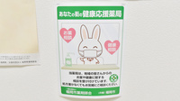 ドラッグイレブン薬局吉塚駅前店の相談対応
