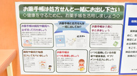 ドラッグイレブン薬局吉塚駅前店のお薬手帳