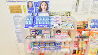 ドラッグイレブン薬局吉塚駅前店の一般医薬品