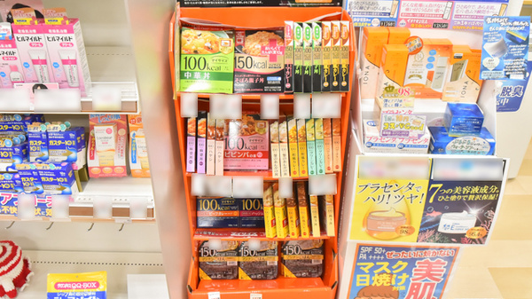 ドラッグイレブン薬局吉塚駅前店の健康食品