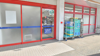 ドラッグイレブン薬局板付店の入口