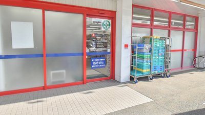 ドラッグイレブン薬局板付店の入口
