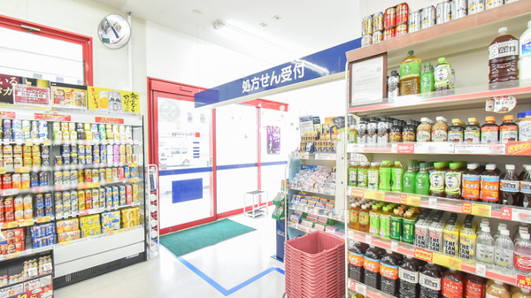 ネット予約可 ドラッグイレブン薬局板付店 福岡県博多区板付 Eparkくすりの窓口